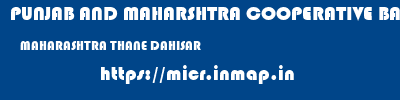 PUNJAB AND MAHARSHTRA COOPERATIVE BANK  MAHARASHTRA THANE DAHISAR   micr code